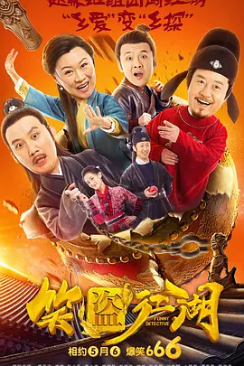 五月天综合激情网